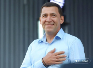 Бывший губернатор Свердловск?...
