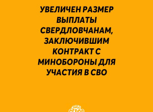 По поручению Дениса Паслера у?...