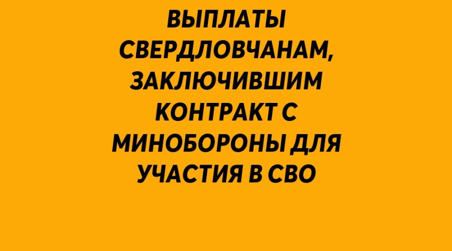 По поручению Дениса Паслера у?...