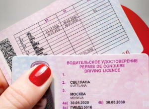 🚗Если срок действия вашего в?...