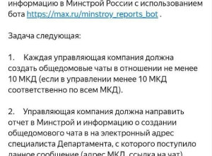 ⚡️ Департамент государствен?...