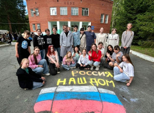 7 июля в лагере «Солнечный» пр?...