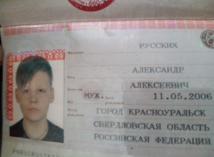 Найден паспорт, позвоните 8-912-2...