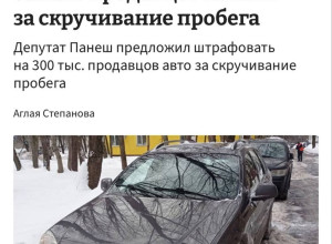 🤔В Госдуме предложили сажать...