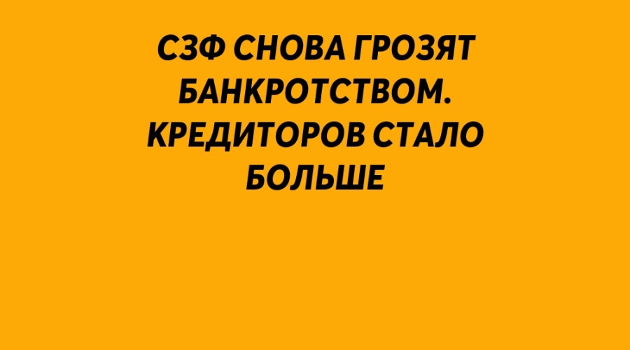 ❗️ Серовскому заводу ферросп...