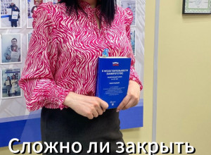 Сложно ли закрыть кредитную к?...