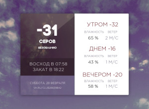 Сегодня суббота, 28 февраля 2026 ?...