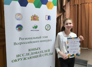 Юная исследовательница из Кра...