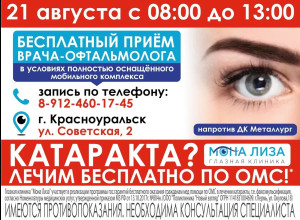 Внимание, не пропустите!!! 
Тол?...