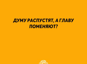 ❗️ Сегодня состоялось важное...