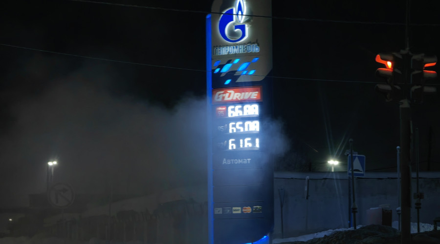Видимо решили под праздничное...