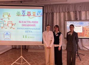 В Красноуральске выбрали стип...