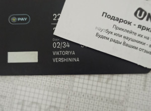 Хозяйка отзовись....
