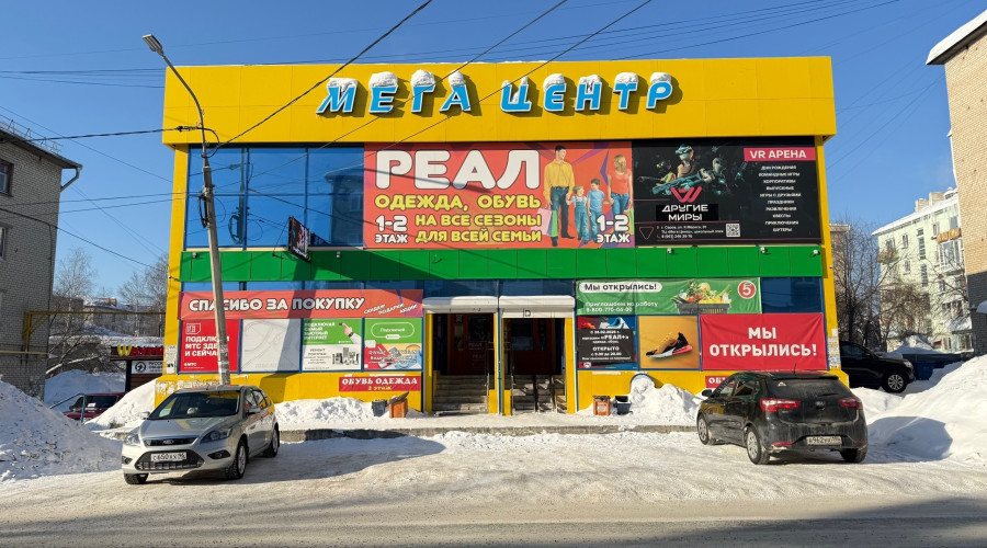 🚀 СКОРО ОТКРЫТИЕ! Ждали? Мы — ...