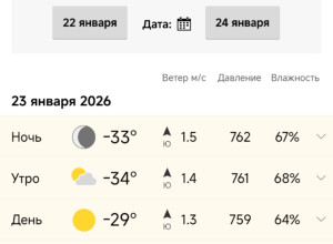 #black_serov

От подписчика:

Ещё одн...