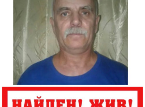 Найден, жив! 
МО МВД России «Ив?...