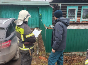 Предупредить пожар!
Это цель р...
