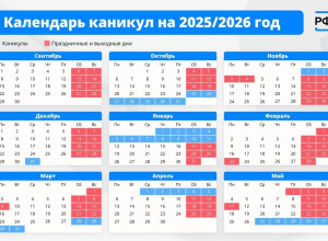 🗓Минпросвещения составило г?...