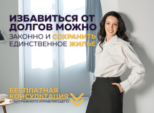 Если звонки с требованиями, ар...