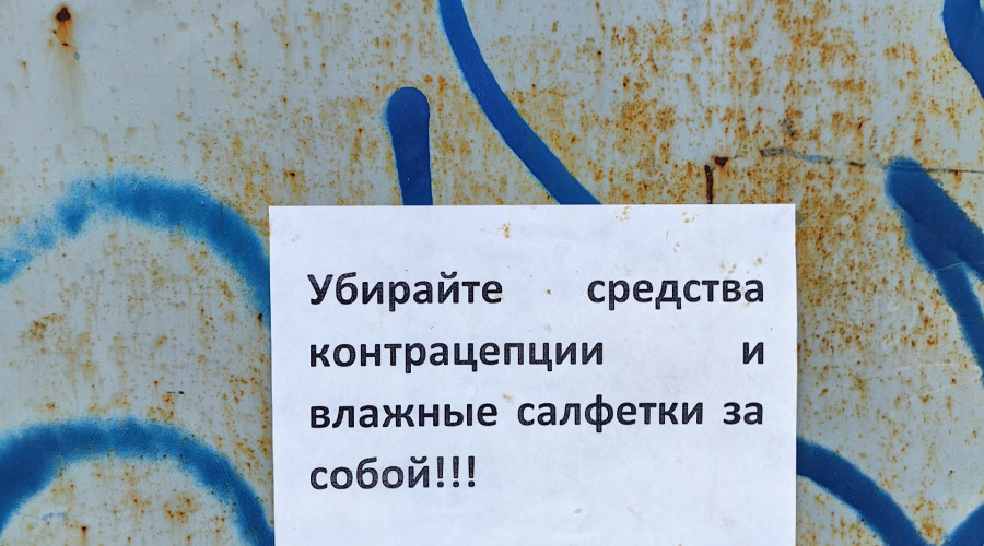 От подписчика:

Если вам нрави?...