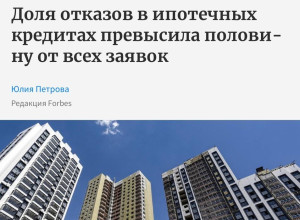 Каждый второй россиянин получ...