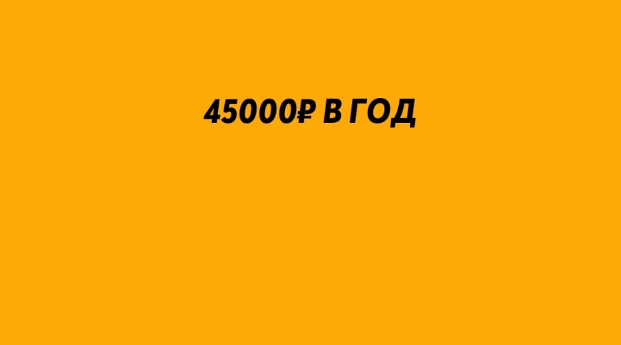 С неработающих россиян хотят ?...
