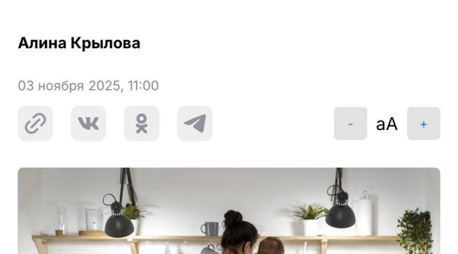 Жена-домохозяйка экономит муж...