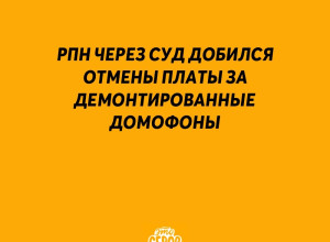 Специалисты Роспотребнадзора...