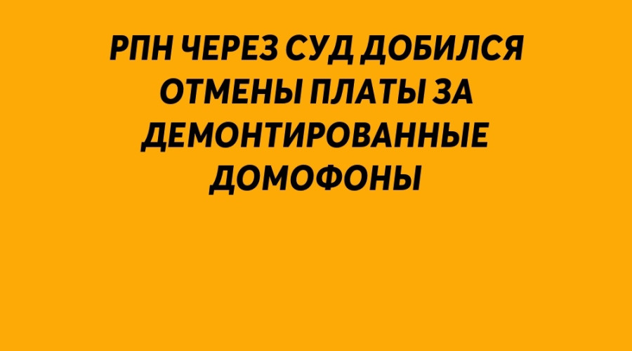 Специалисты Роспотребнадзора...
