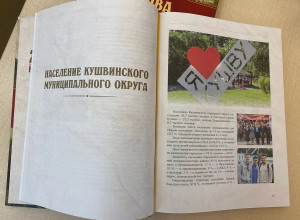 26 ноября в модельной библиоте?...