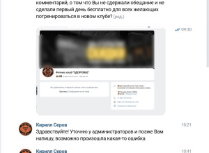 #black_serov

От подписчика:

Недавн?...