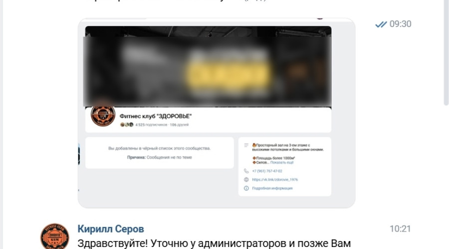 #black_serov

От подписчика:

Недавн?...