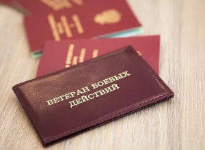 Сегодня День ветеранов боевых...