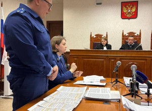 ⚡️ Прокурор: в соответствии с...