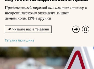 🚗 В России могут разрешить сд...