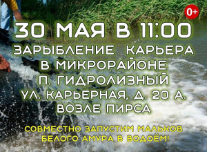 Афиша мероприятий в Ивделе....
