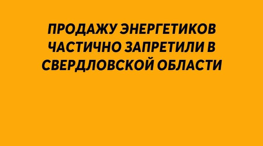 ❗️ Первый российский регион ?...