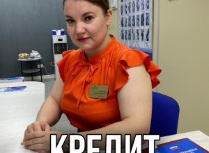 Оформить кредит - один из самы?...