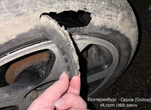 ❗Внимание, водители! 
 
⚠На до?...