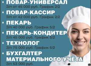 Вся информация по 
☎ Тел.: 8-915-10...