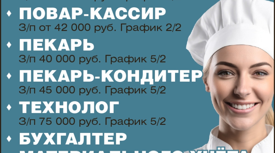 Вся информация по 
☎ Тел.: 8-915-10...