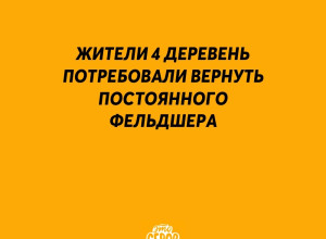 ❗️ Жители 4 деревень под Серо?...