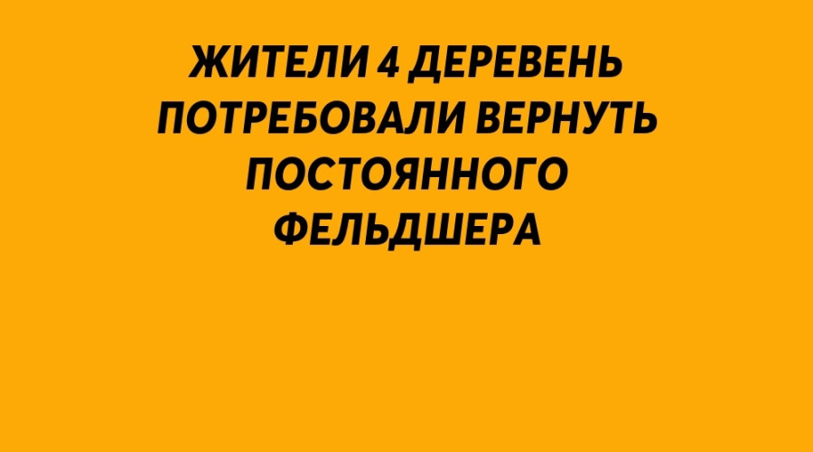 ❗️ Жители 4 деревень под Серо?...