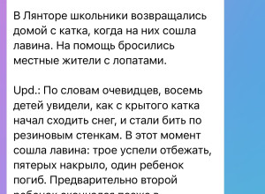 От подписчика
Уважаемая админ...