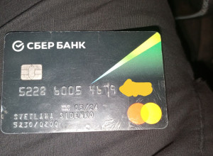 Найдена карта. В лс писать ....