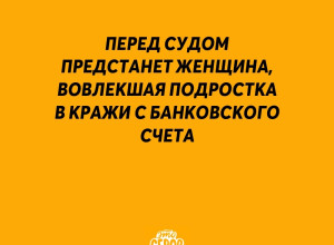 ❗️ В Серове перед судом предс...