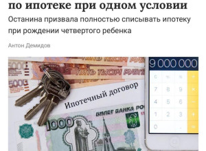 🤔В Госдуме предложили полнос...