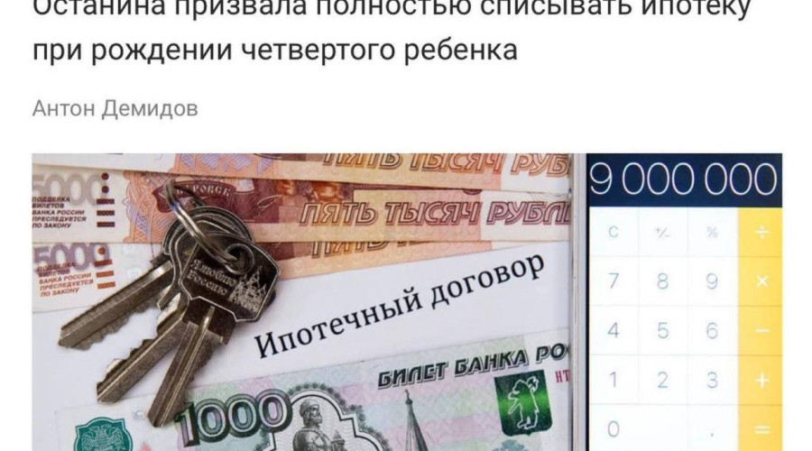 🤔В Госдуме предложили полнос...