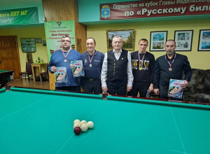 🎱Рождественский турнир по би...