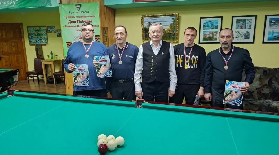 🎱Рождественский турнир по би...